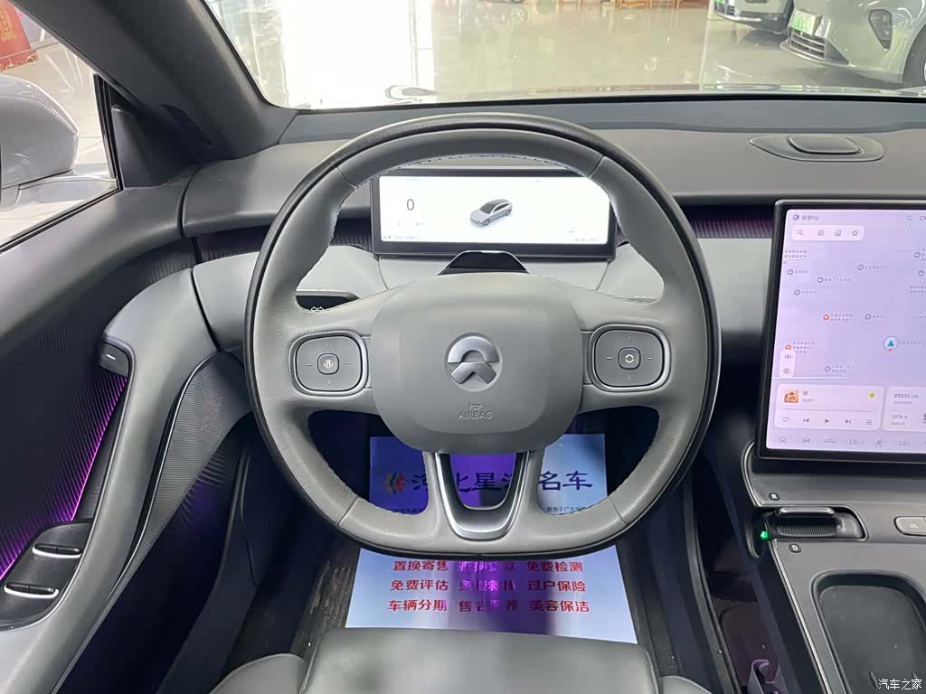 NIO ET5, 2023 11