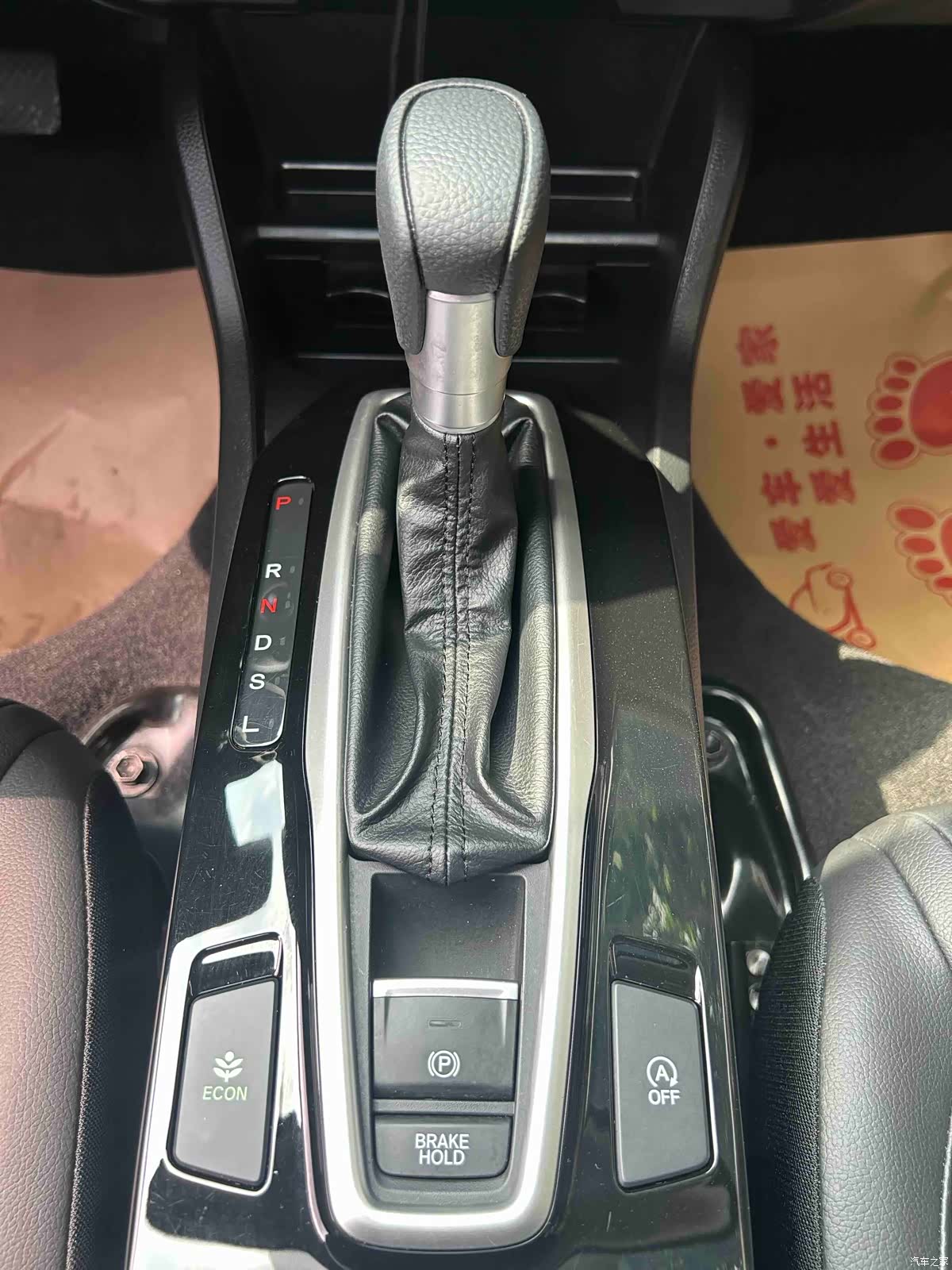 Honda Crider, 2021 12