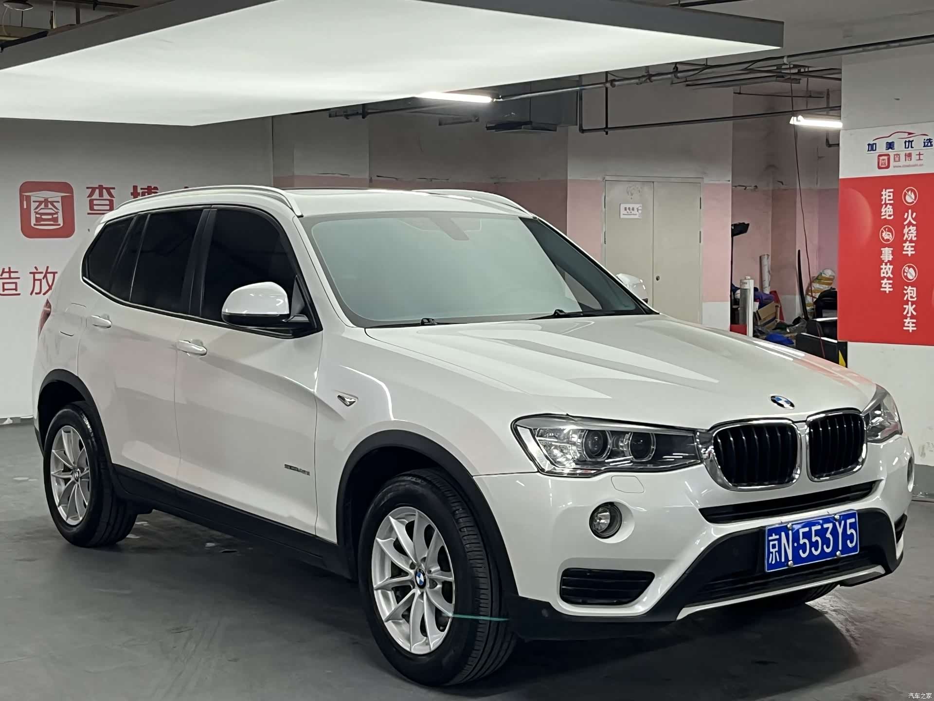 BMW X3, 2017 3