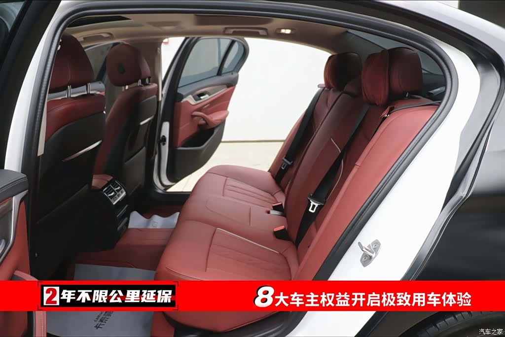 BMW 5 Series, 2023 6