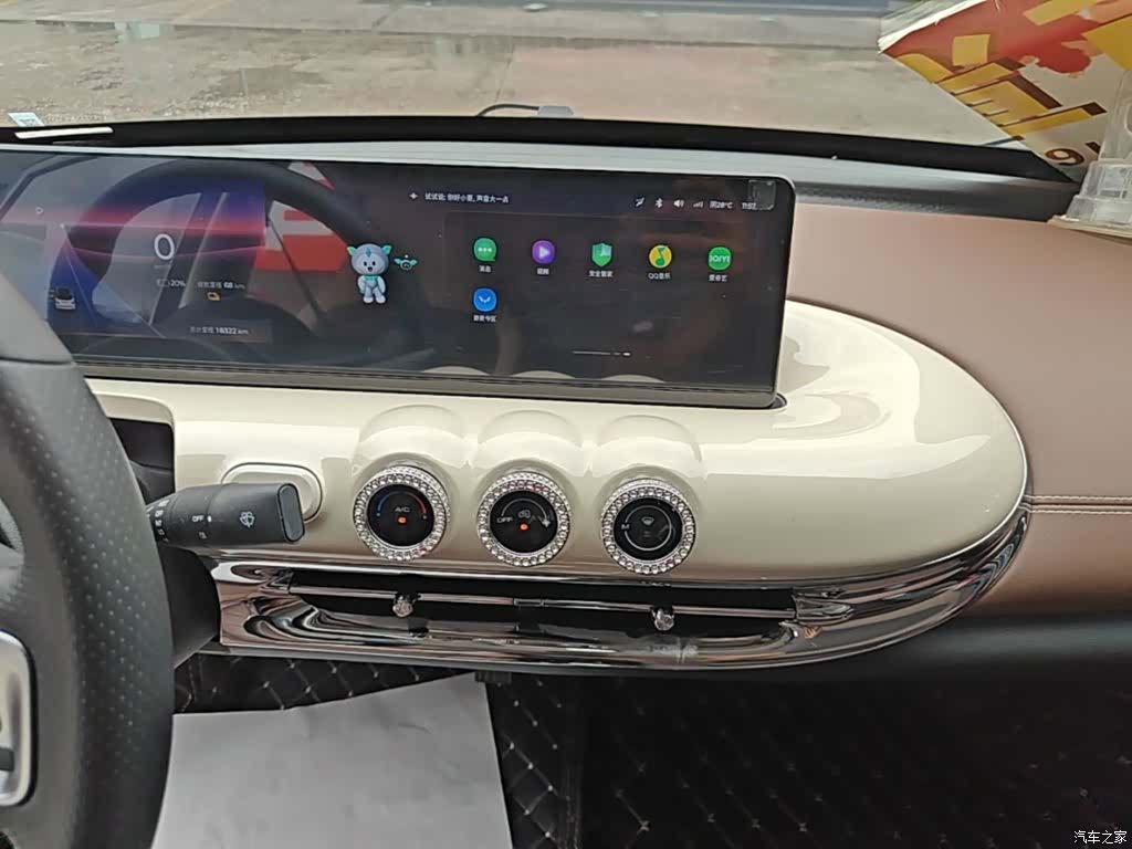 Wuling Bingo, 2024 13