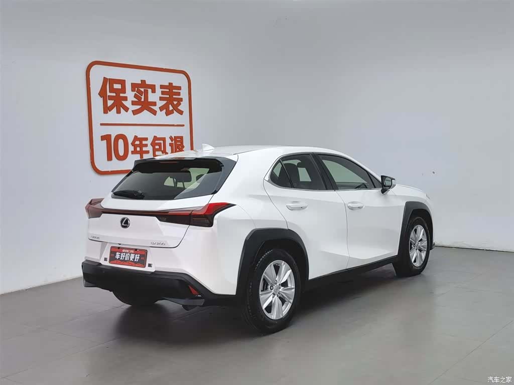 Lexus UX, 2021 2