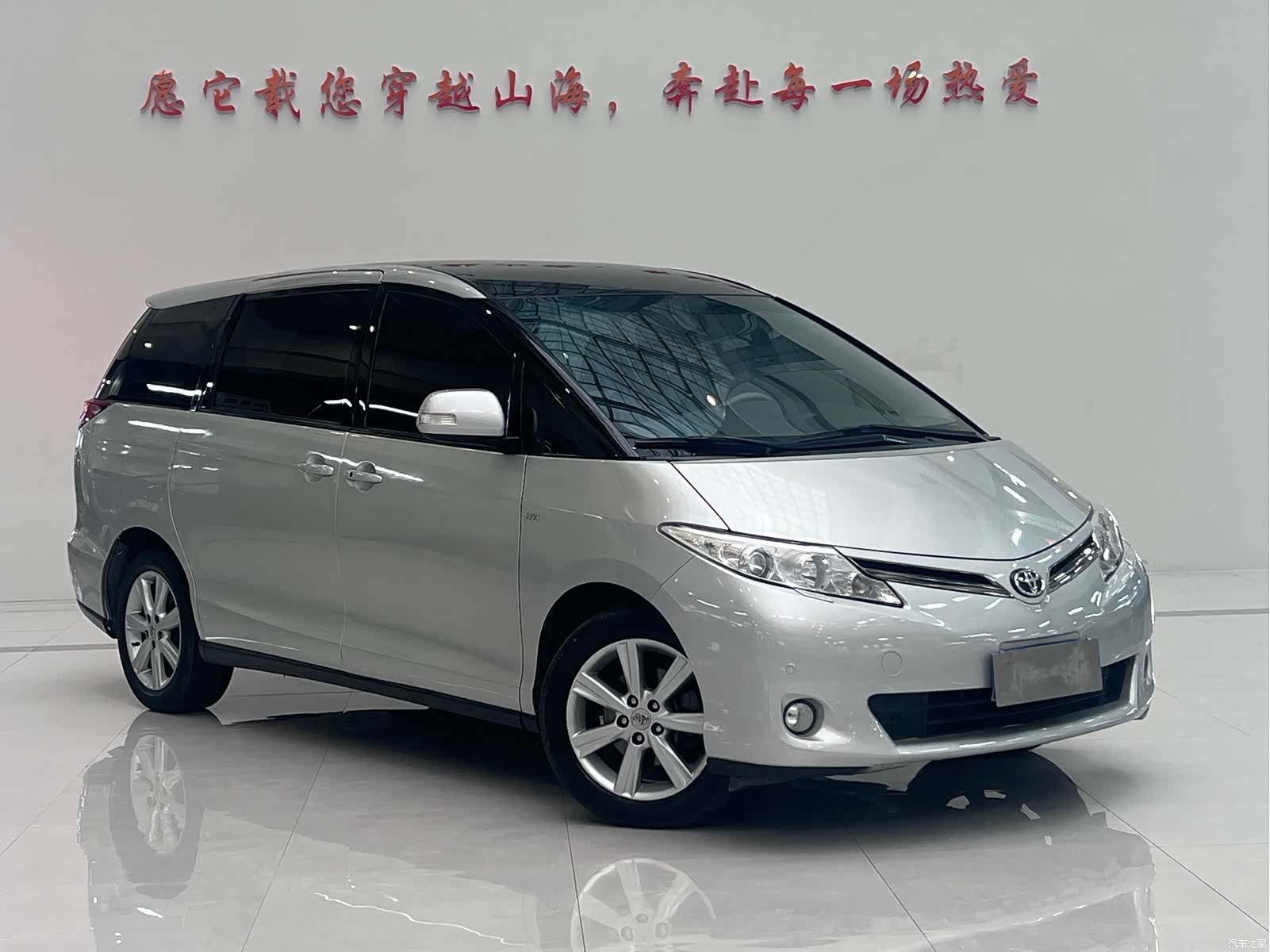 Toyota 7, 2011 2