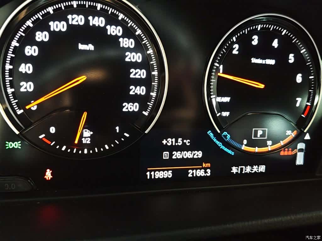 BMW X2, 2020 12