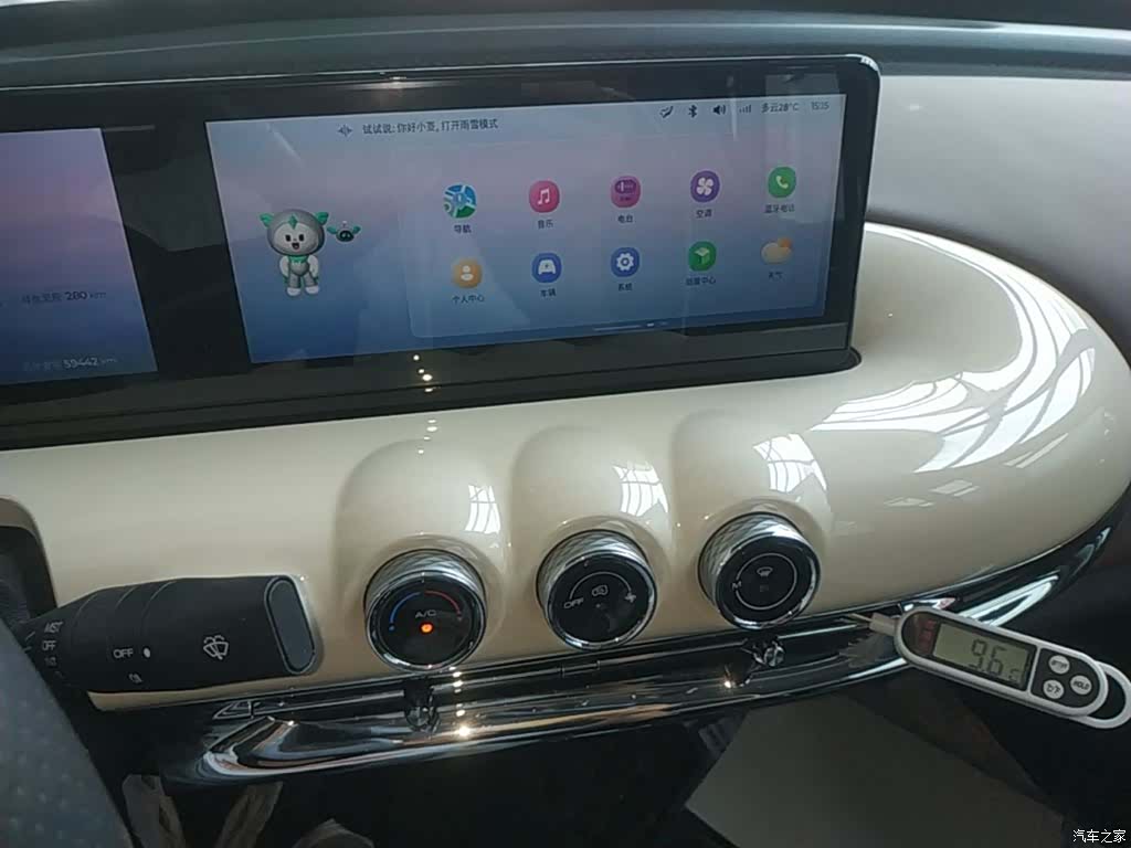 Wuling Bingo, 2024 13