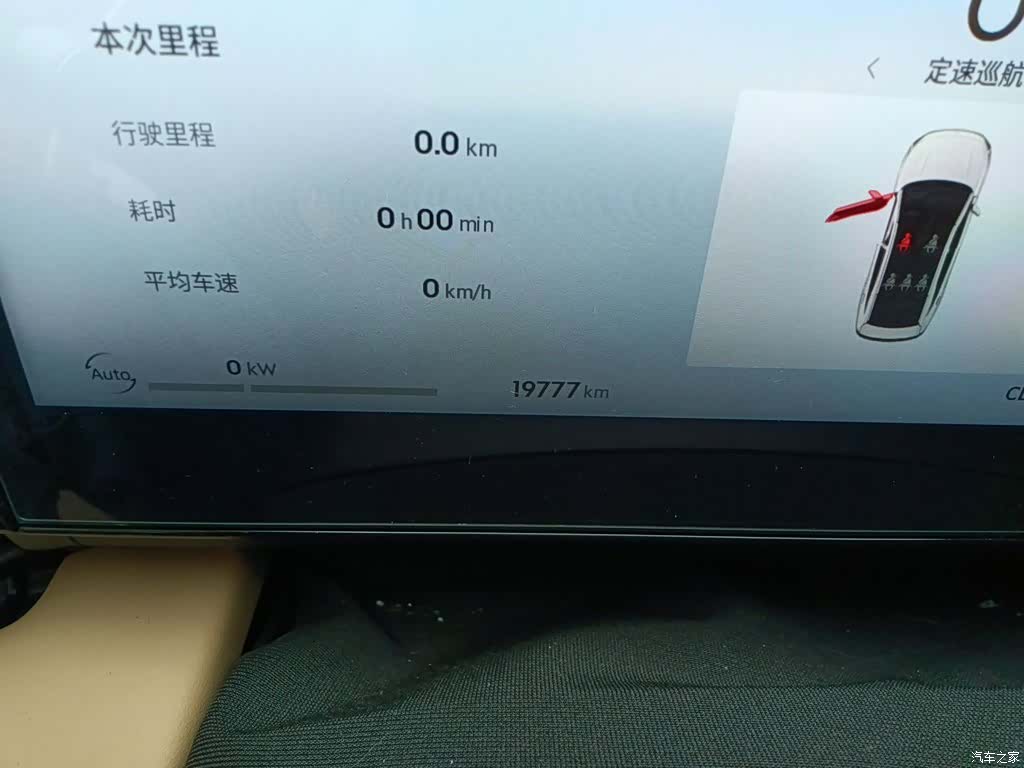 Geely Galaxy L6, 2024 9