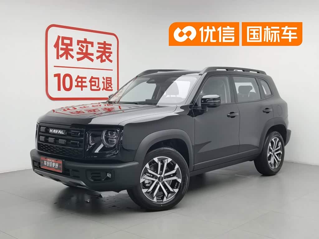 Haval Dargo