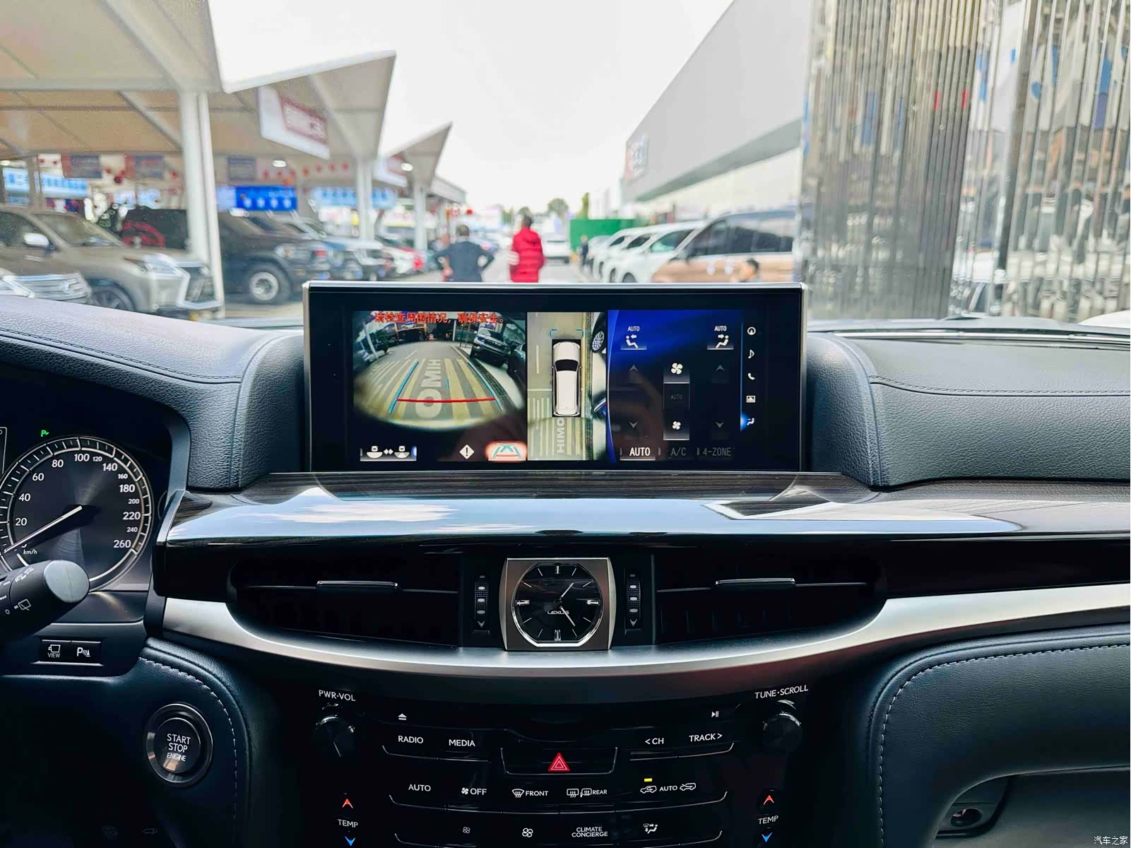 Lexus LX, 2018 12