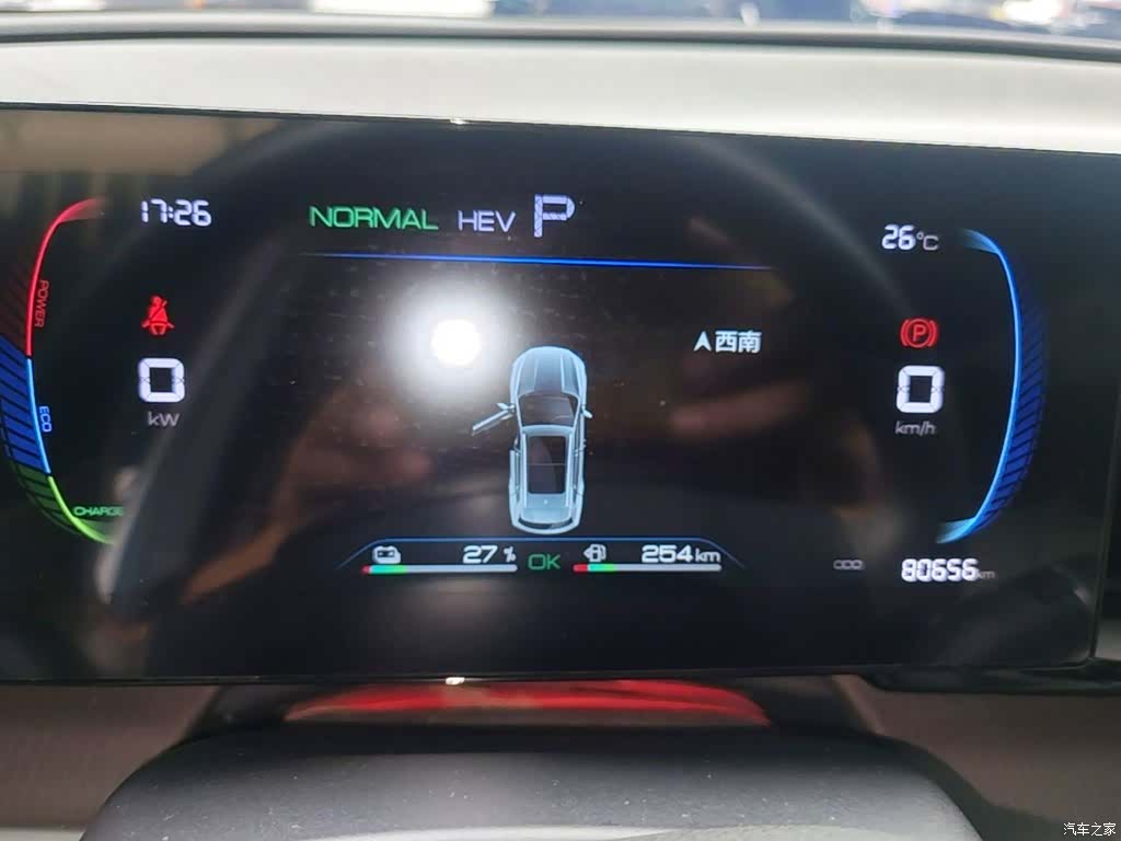 BYD Song, 2022 12