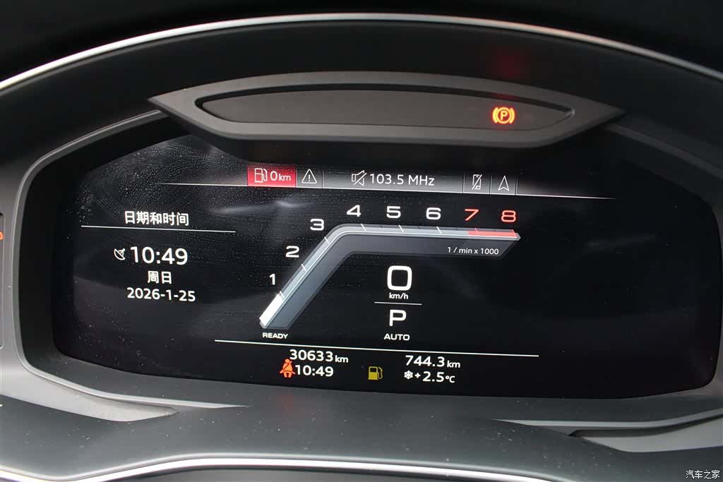 Audi A7, 2024 10