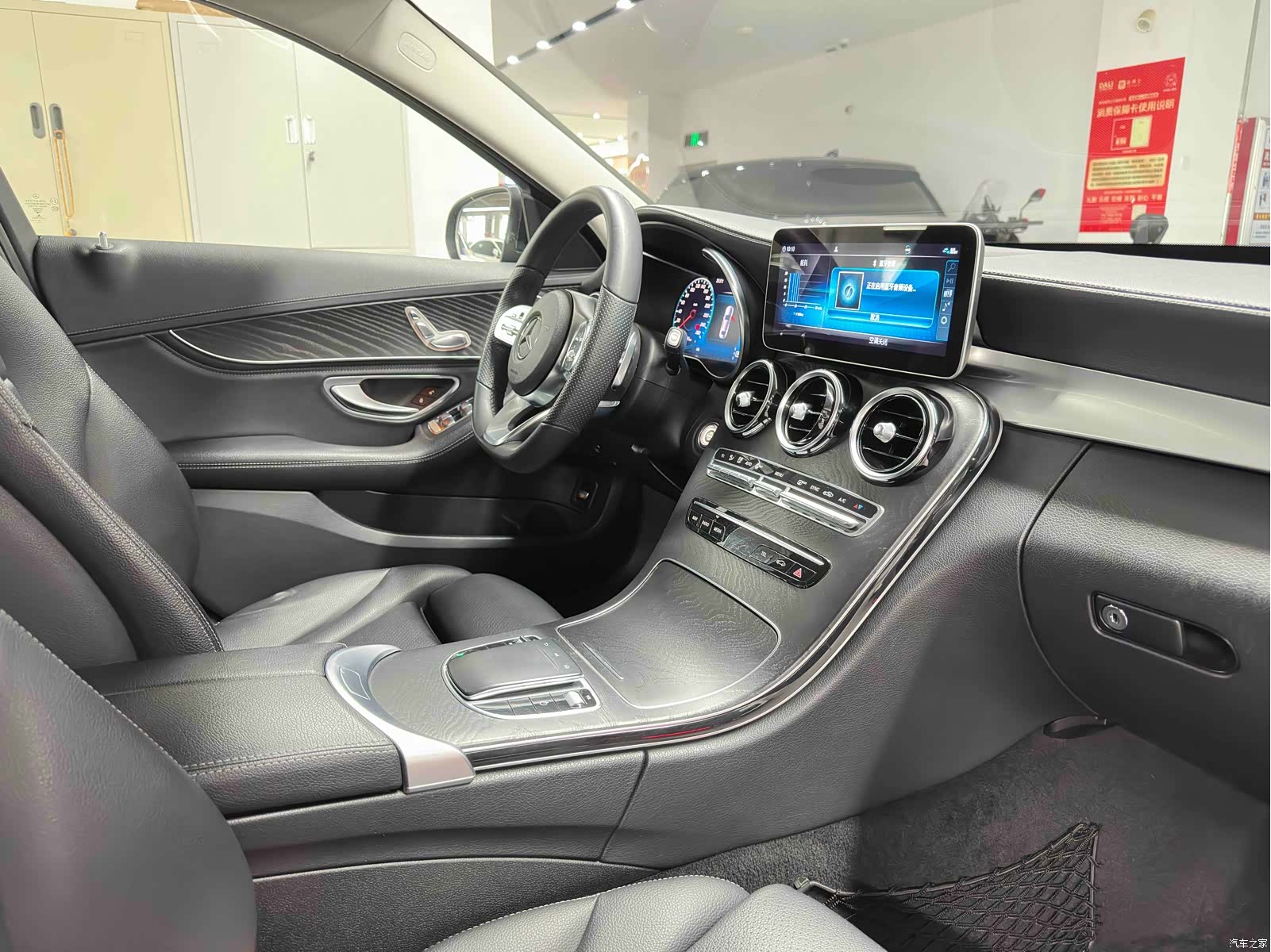 Mercedes-Benz C-Class, 2019 18