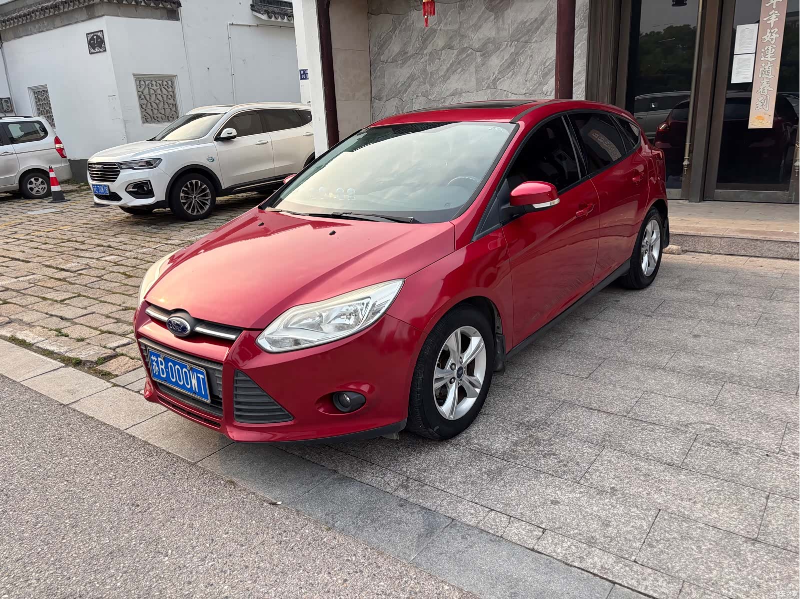 Ford Focus, 2016 1