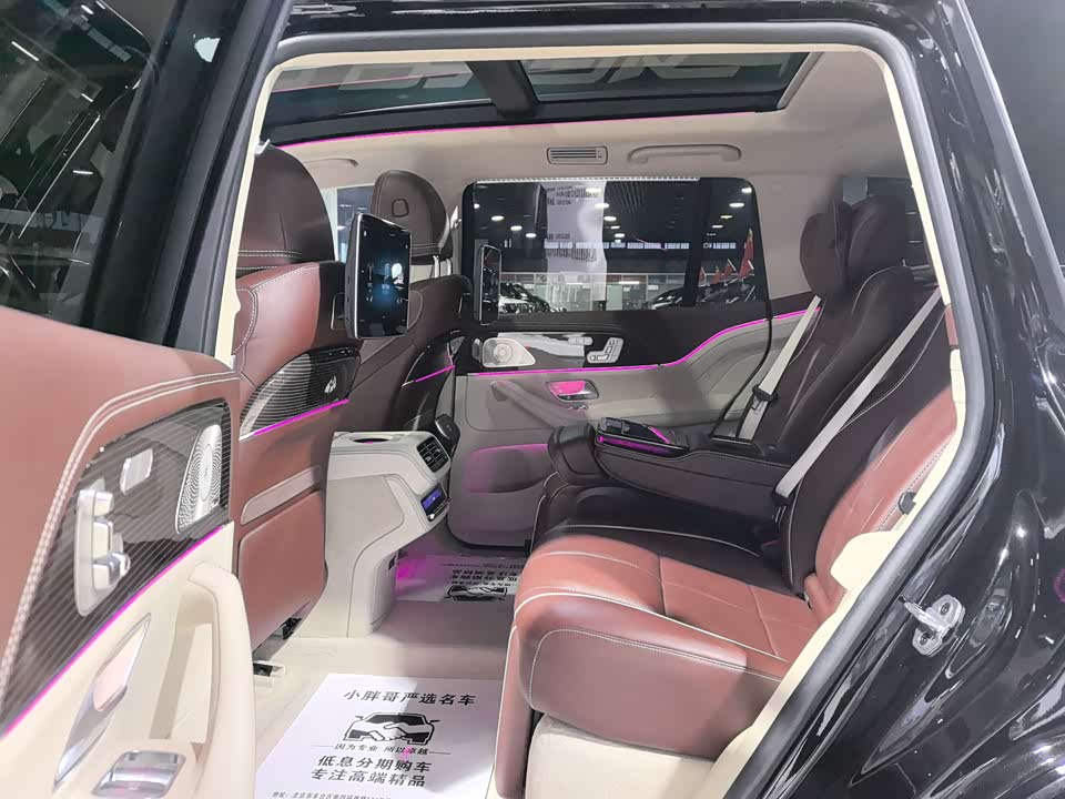 Mercedes-Benz Maybach GLS