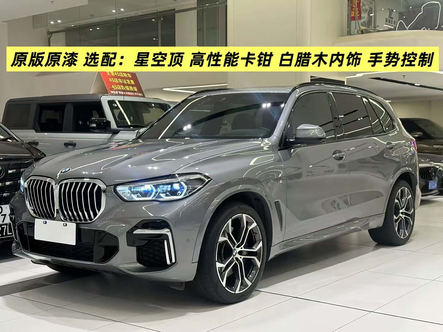 BMW X5, 2022 1