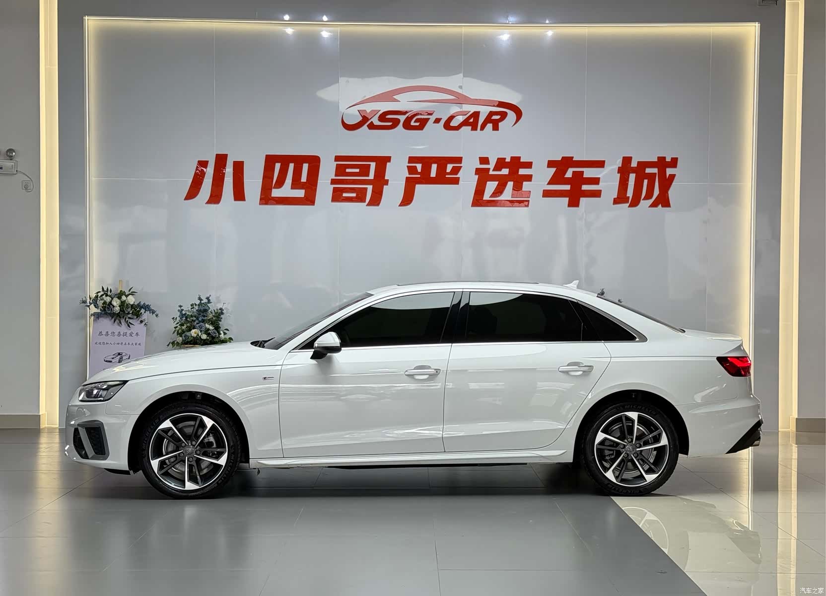 Audi A4L, 2021 7