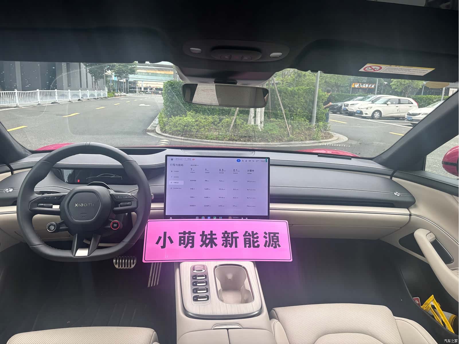 Xiaomi SU7, 2025 11