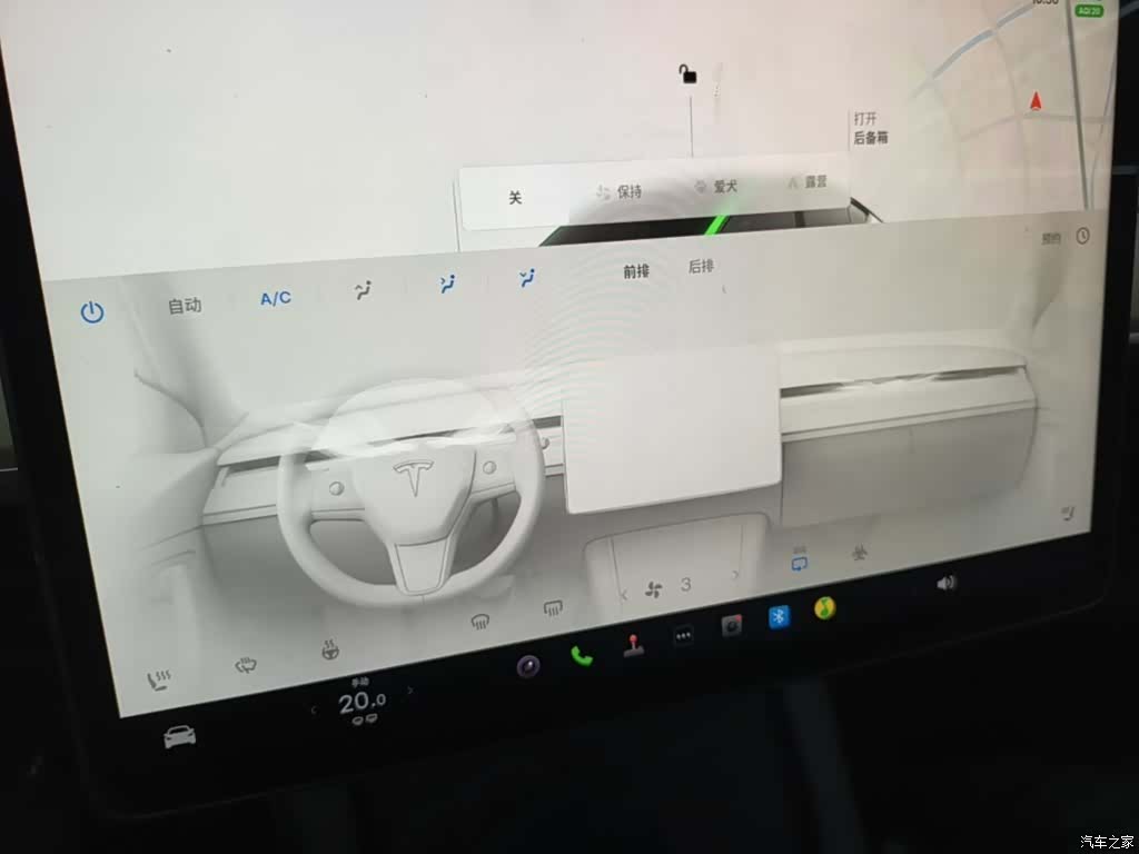 Tesla Model Y, 2023 13
