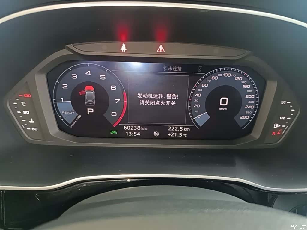 Audi Q3, 2020 12
