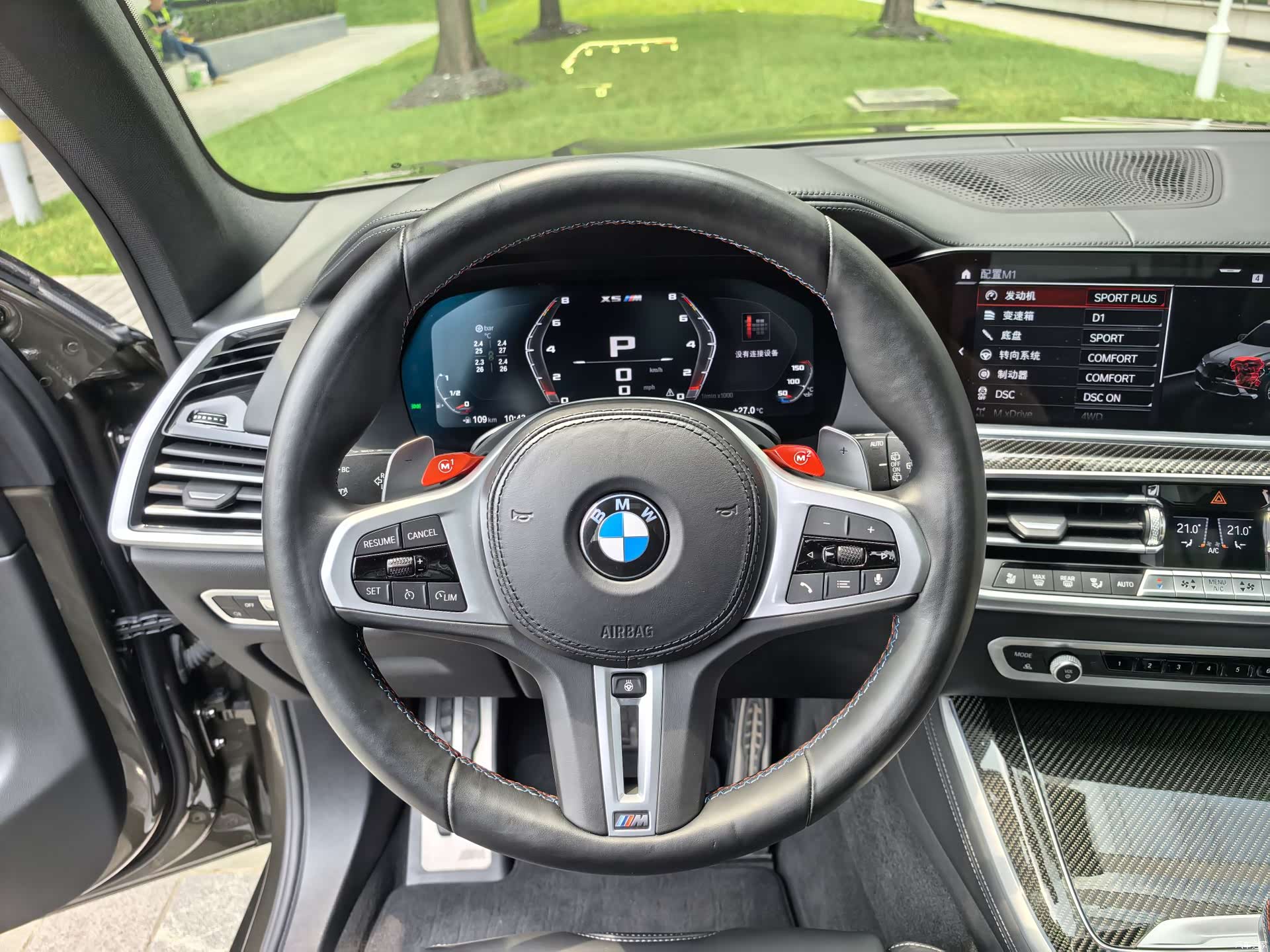 BMW X5, 2023 15