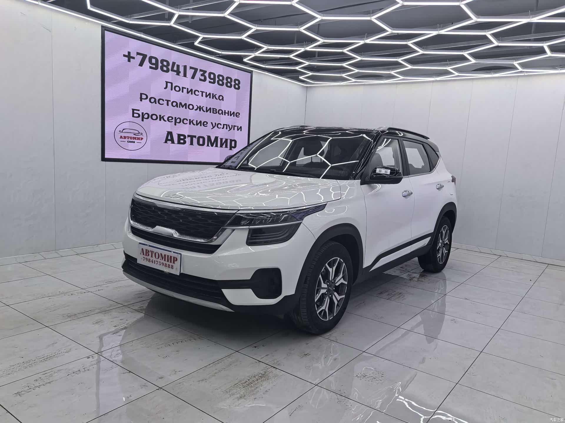Kia KX3, 2023 1