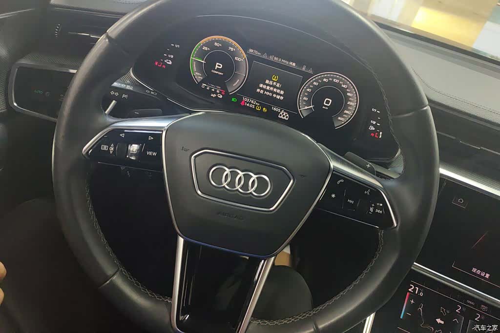 Audi A6L, 2021 15