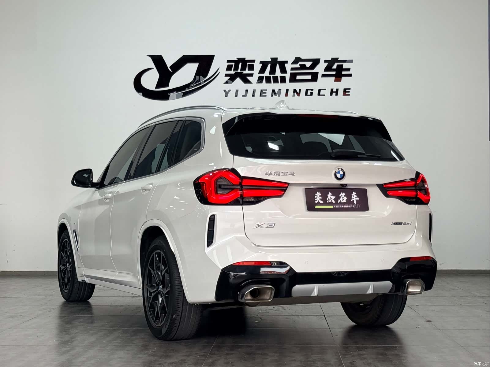 BMW X3, 2022 7