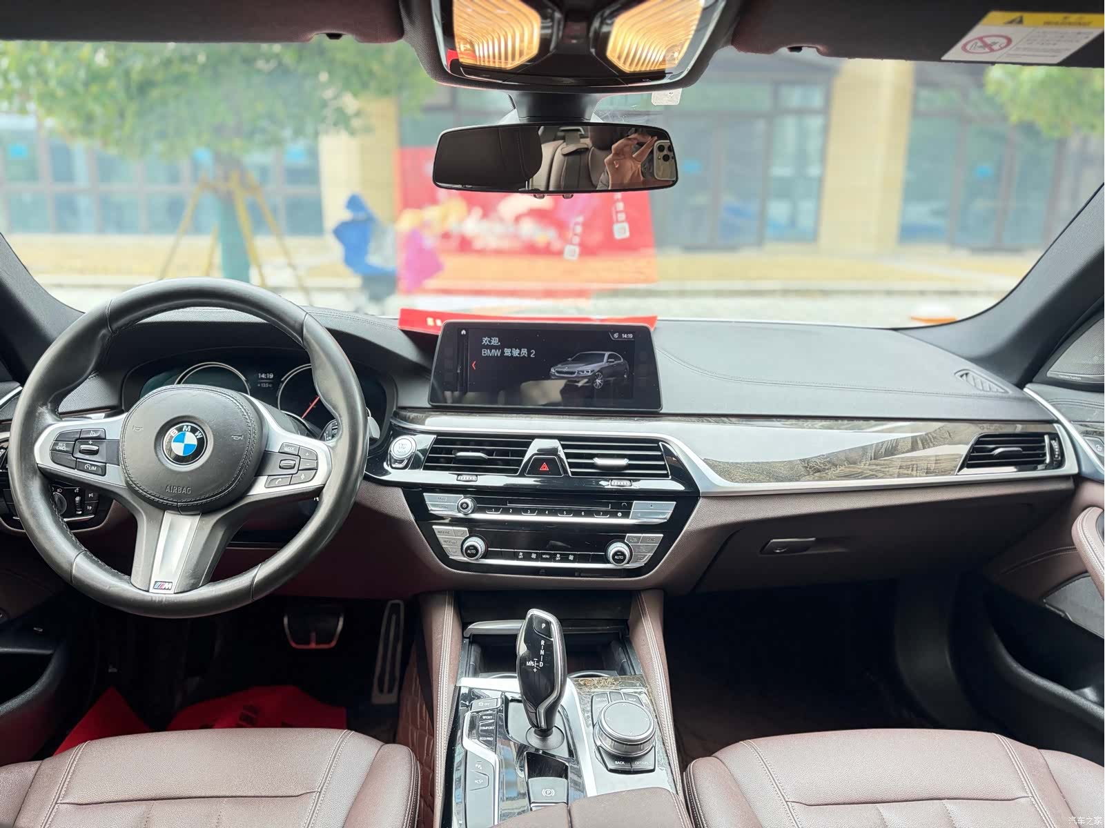 BMW 5 Series, 2018 8