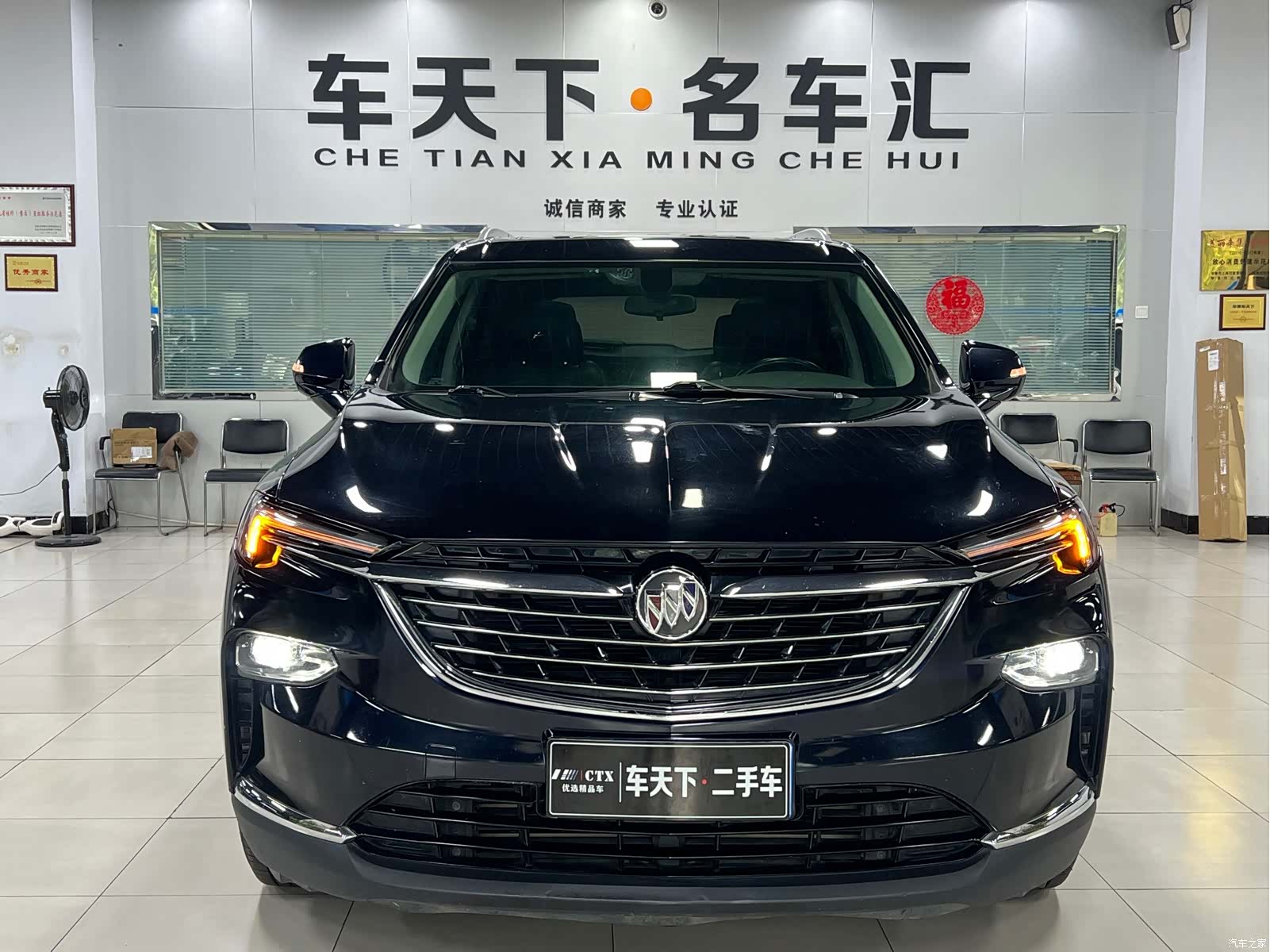 Buick Enclave, 2020 2