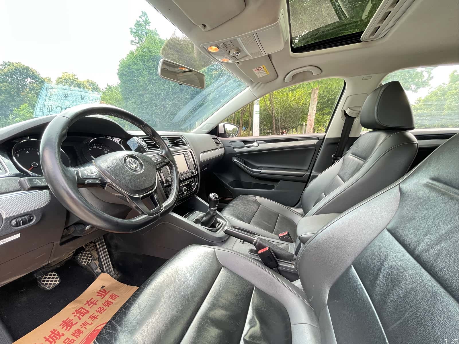 Volkswagen Sagitar, 2017 8