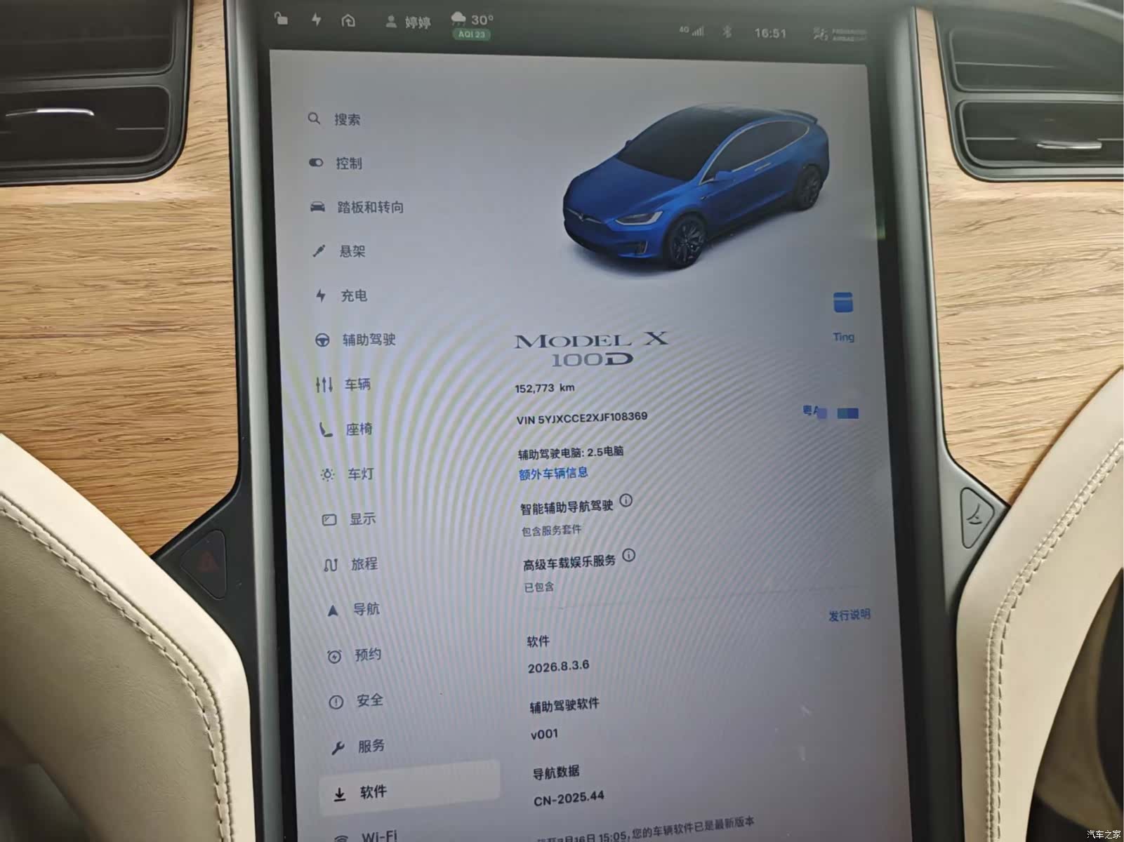 Tesla Model X, 2018 9