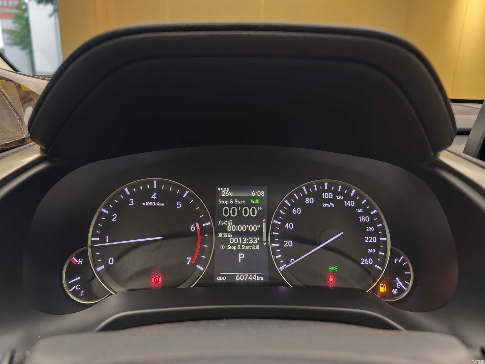 Lexus RX, 2022 38