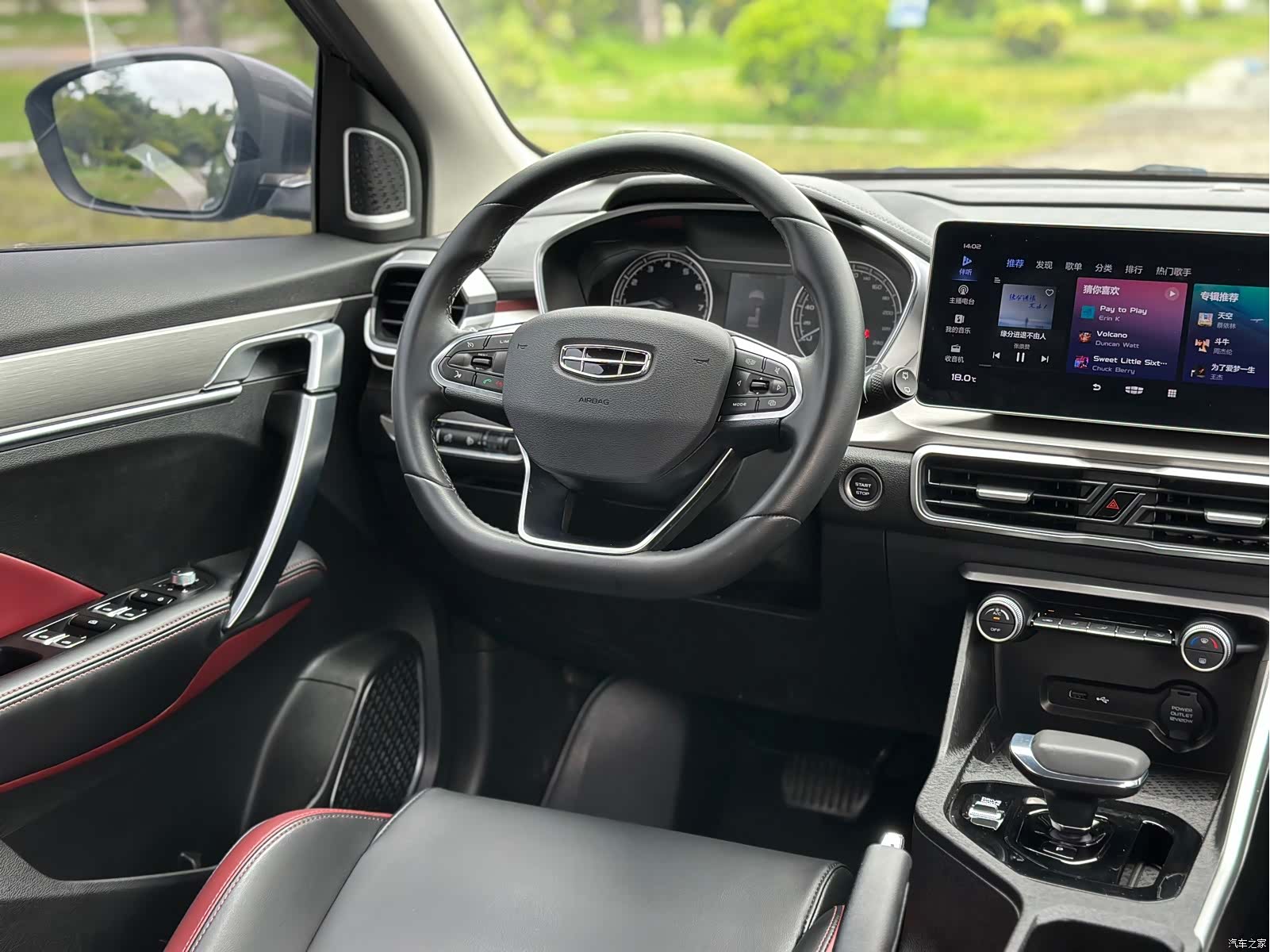 Geely Coolray, 2021 23