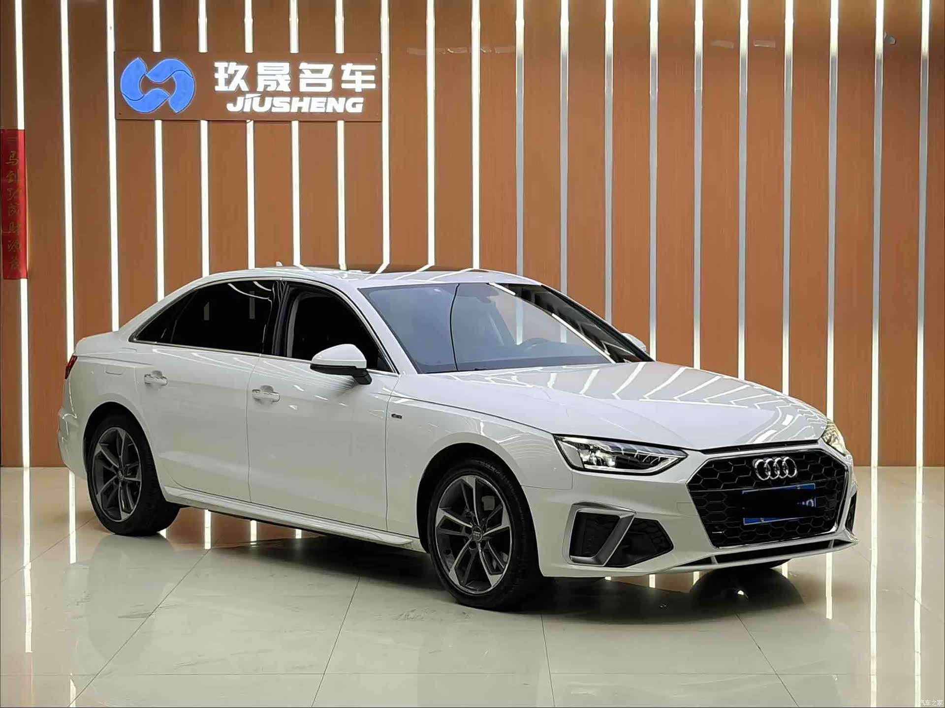 Audi A4L, 2020 3