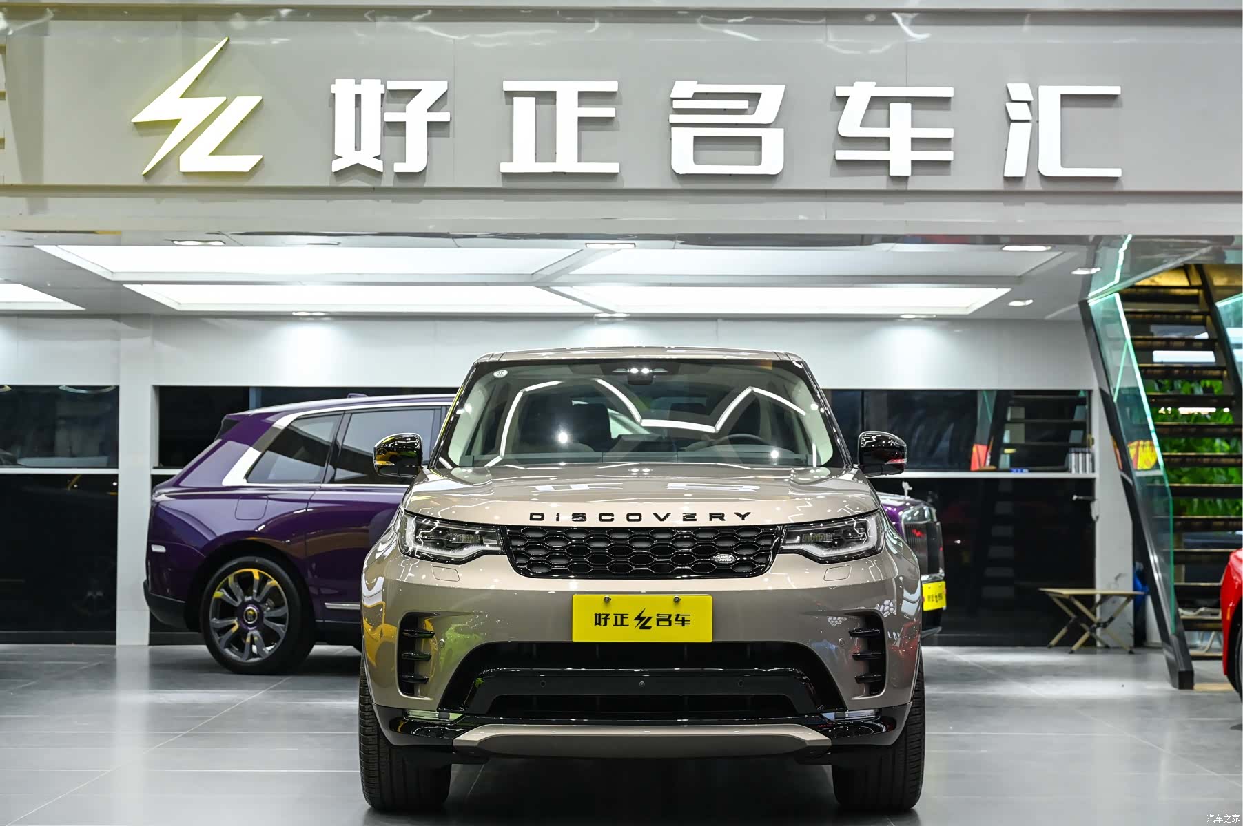 Land Rover Discovery, 2022 7