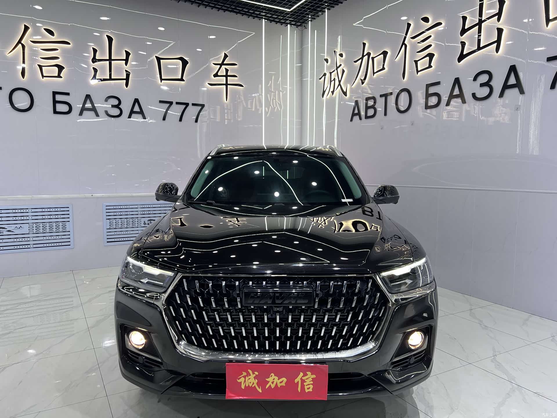 Haval H6, 2023 2