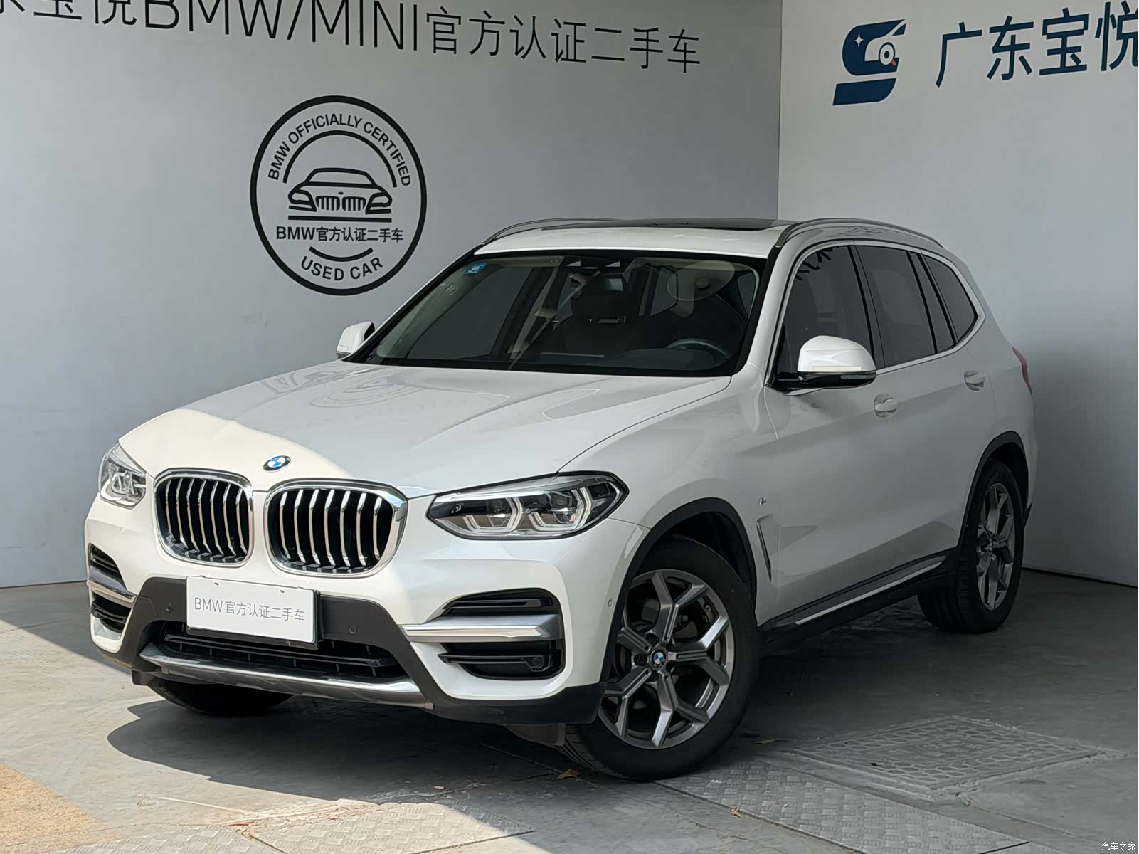 BMW X3, 2020 1