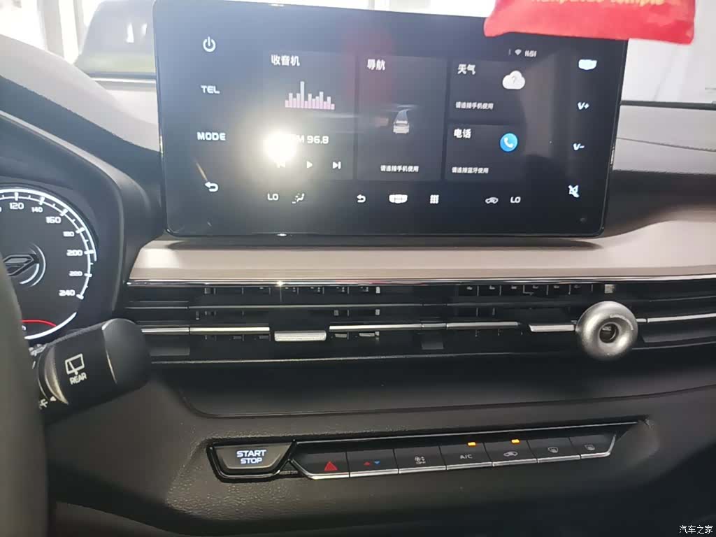 Geely X3, 2021 13