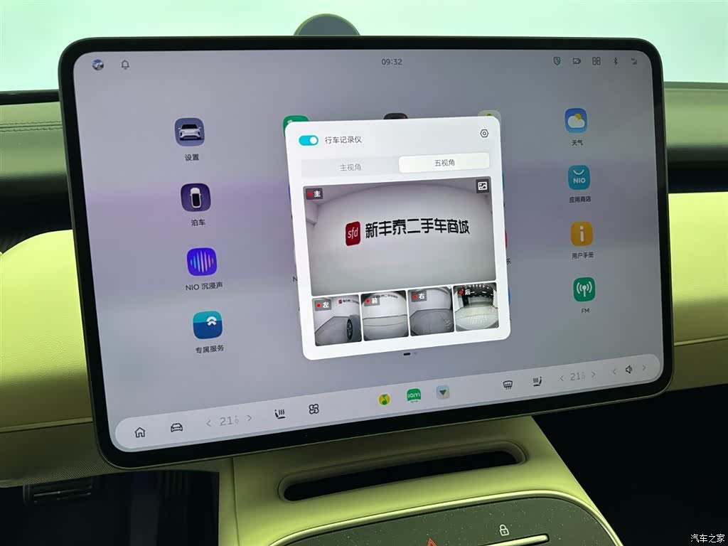 NIO ET5, 2025 12