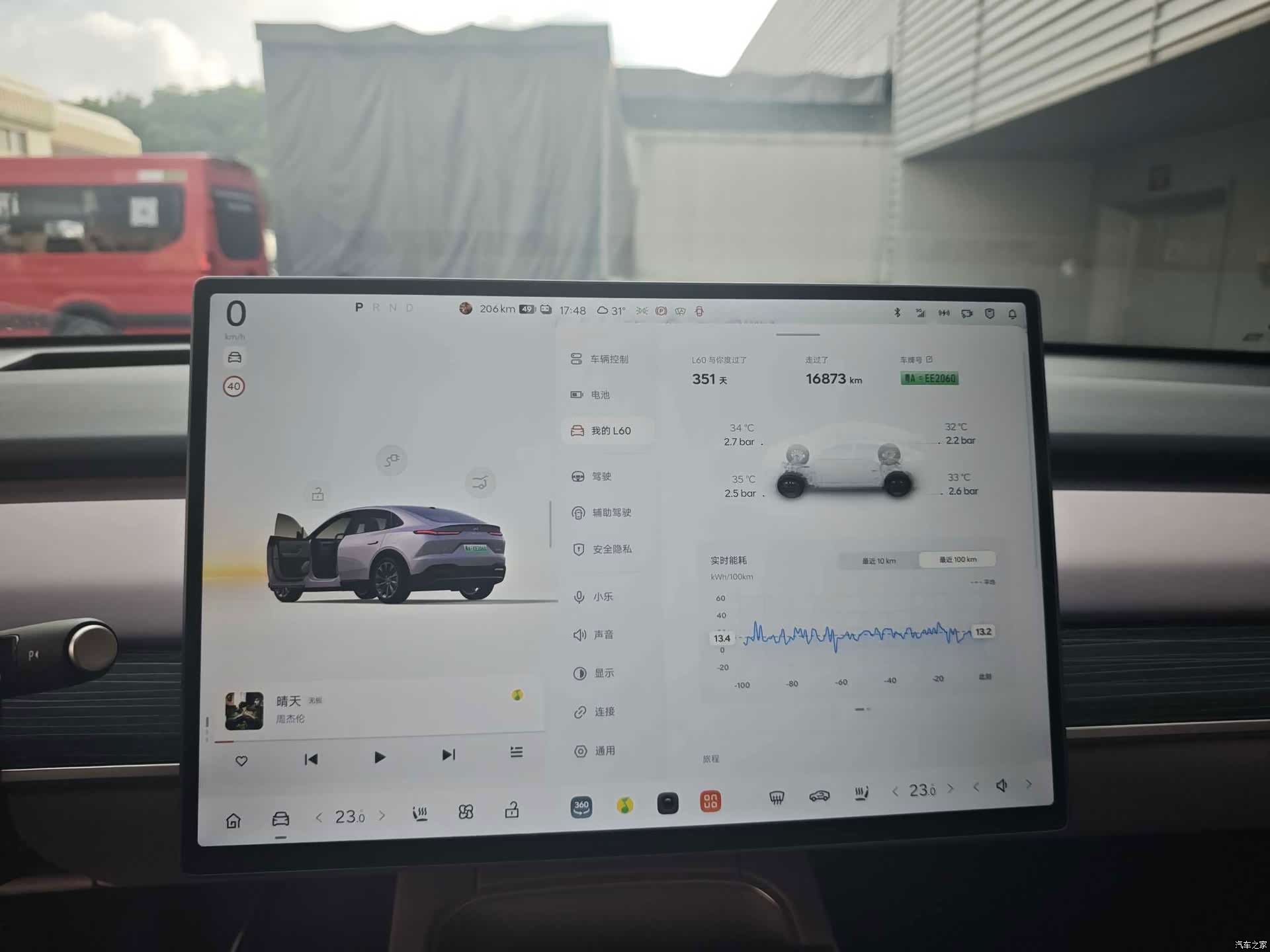 NIO L60, 2025 10