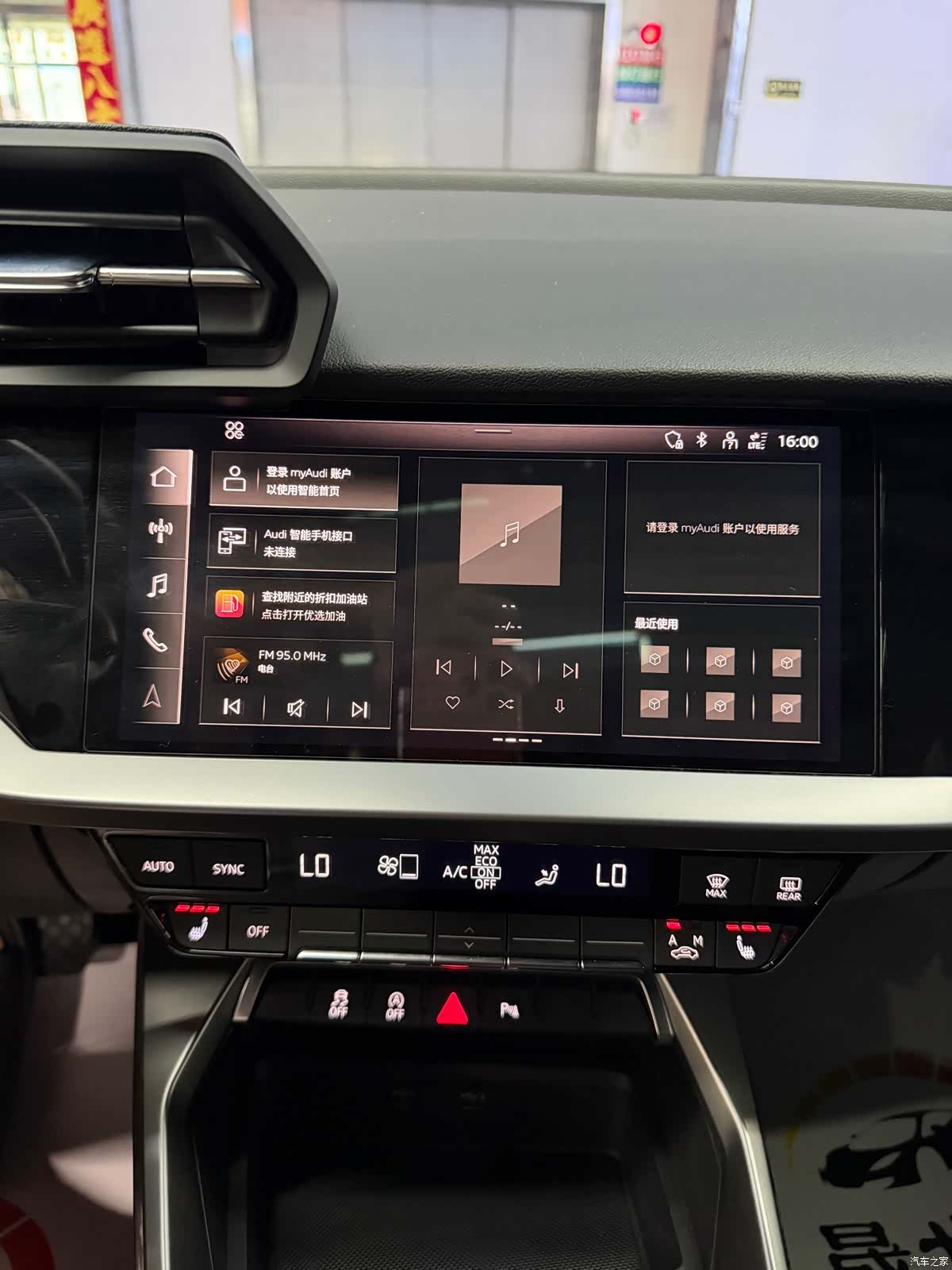 Audi A3, 2023 11