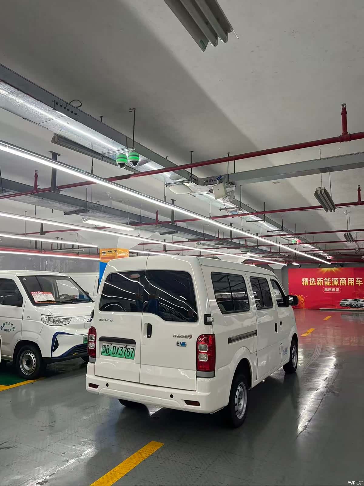Changan 9EV, 2022 8