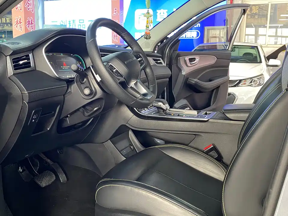 Roewe RX5 New energy