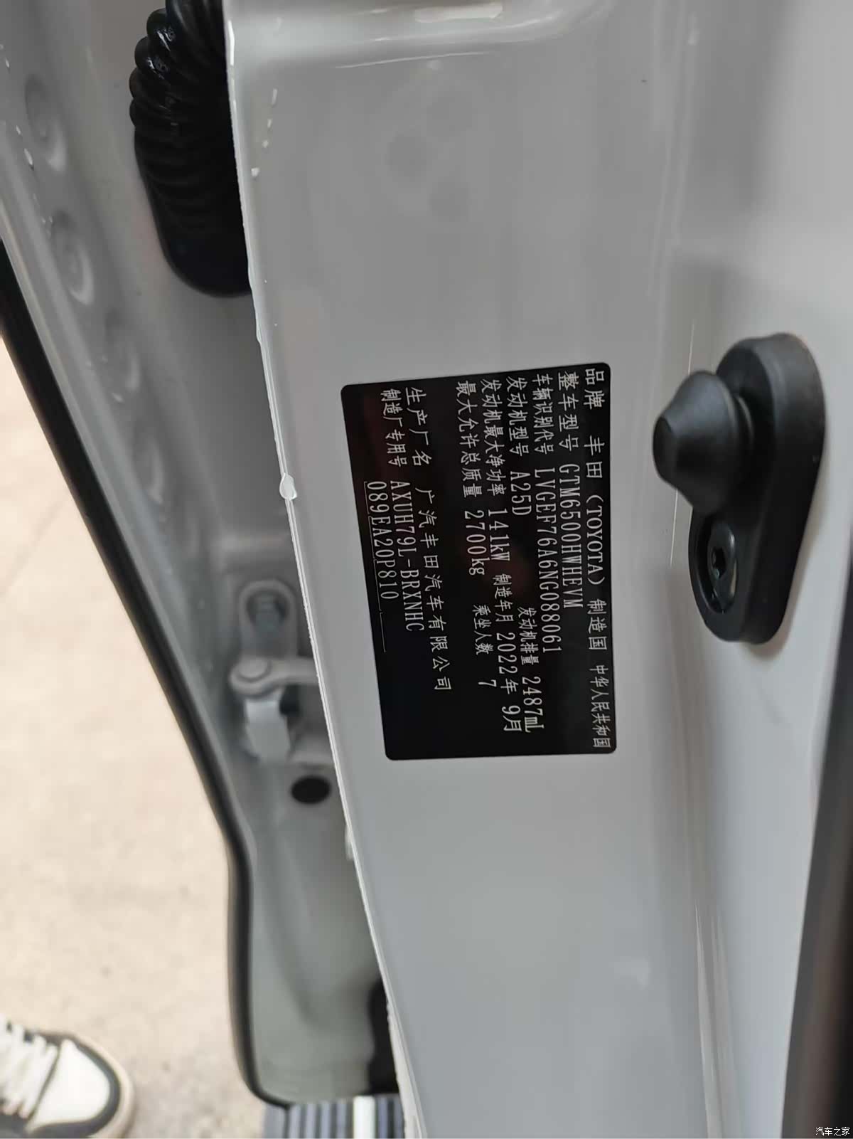 Toyota Highlander, 2022 10