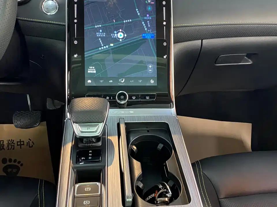 Roewe RX5 New energy