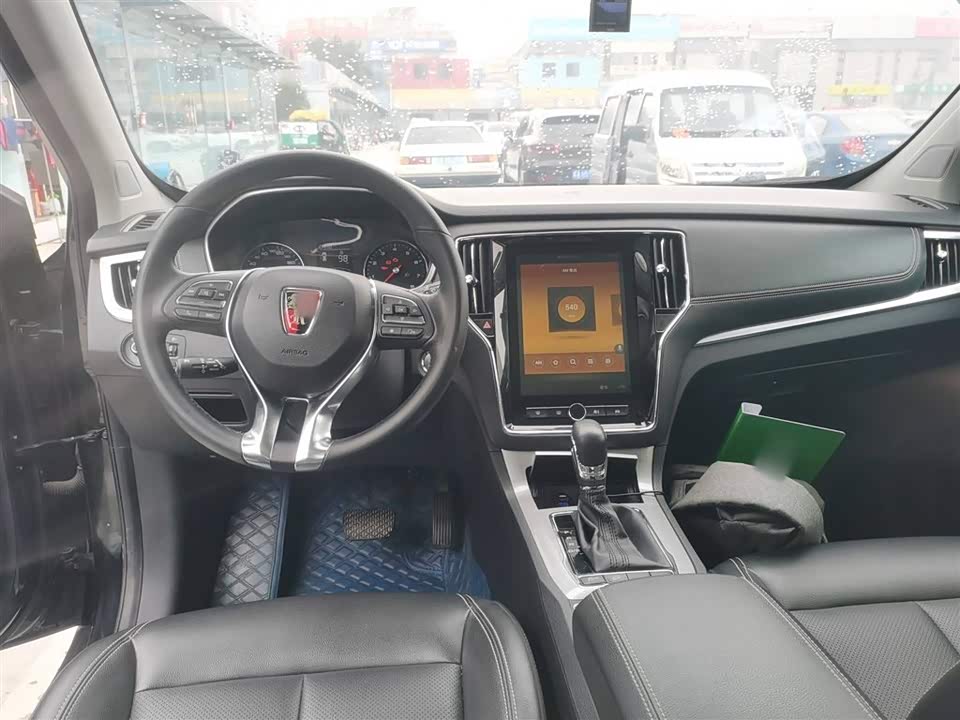 Roewe RX5