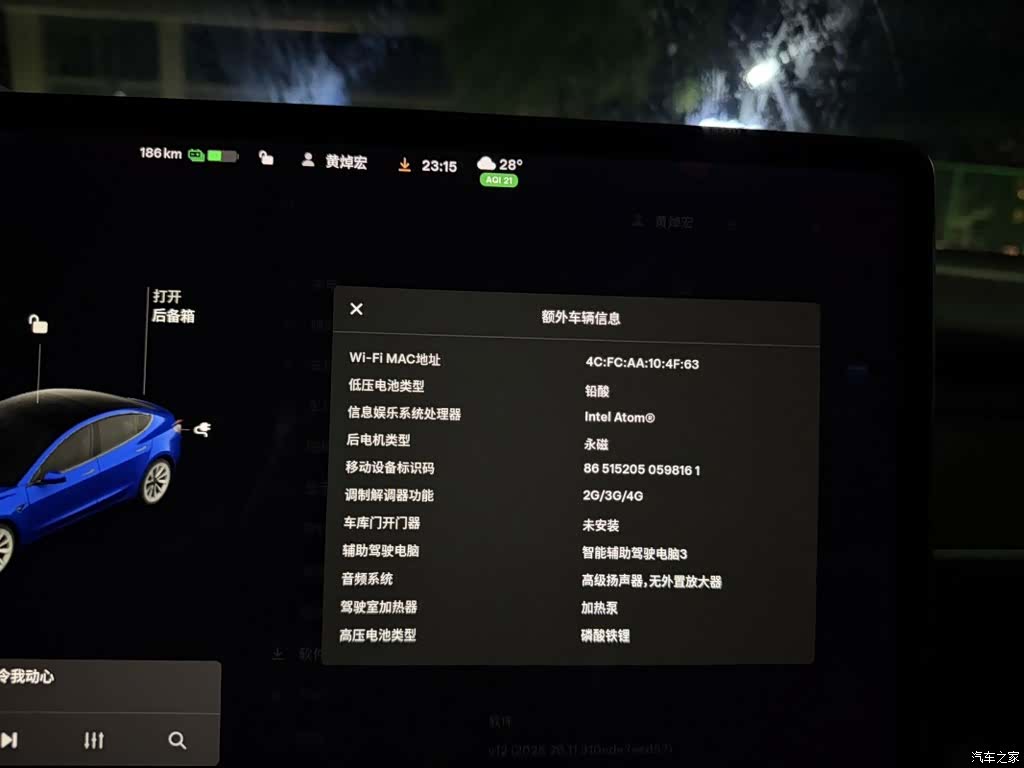 Tesla Model 3, 2021 9