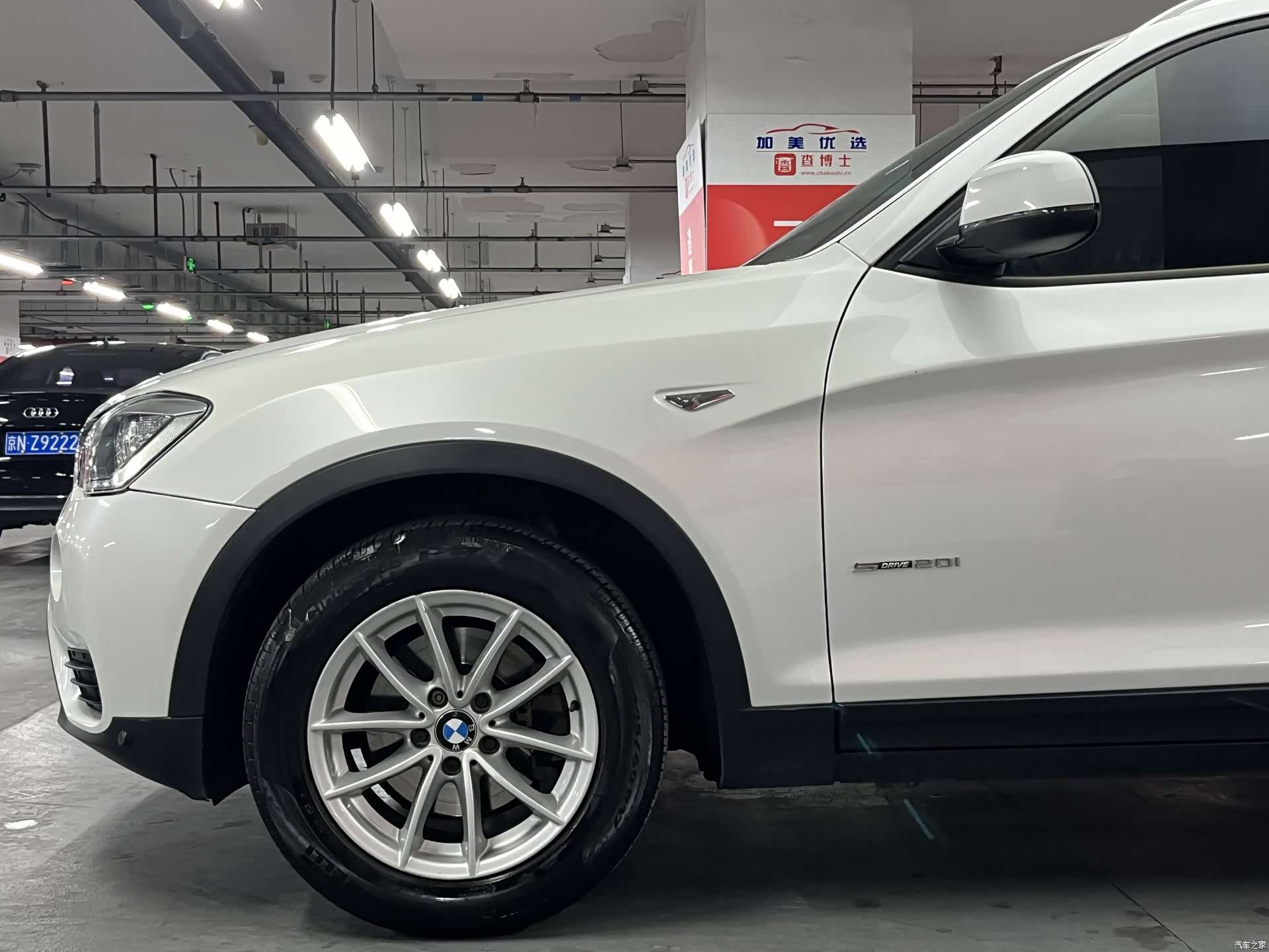 BMW X3, 2017 8