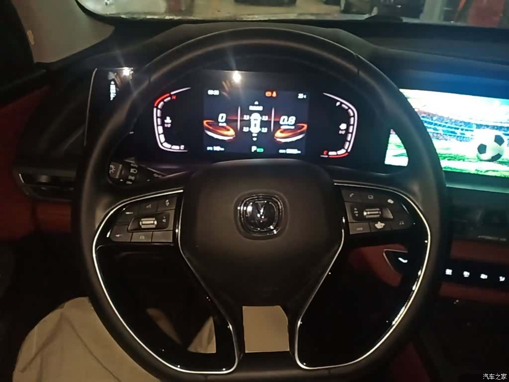 Changan CS75, 2021 11