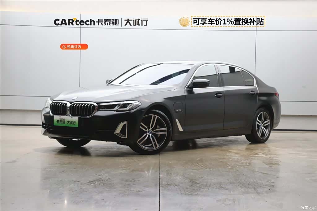 BMW 5 Series, 2023 1
