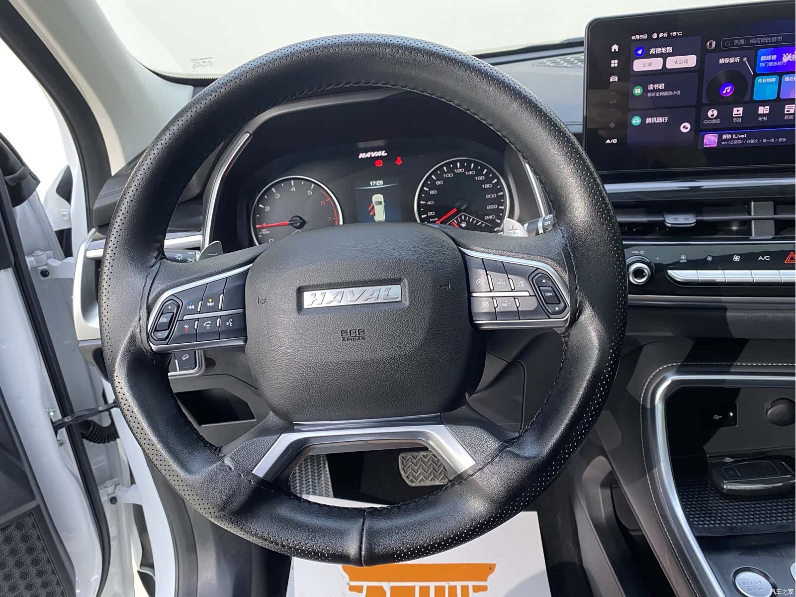 Haval H6, 2022 13